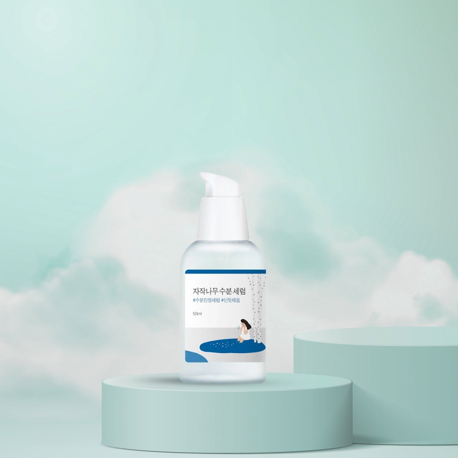 Round Lab Birch Juice Serum 50ml | Korean Skincare at Mirae Beauty Hub