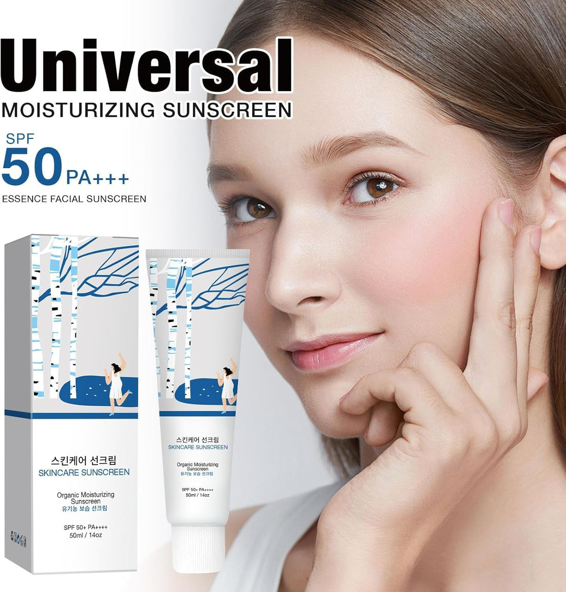 Birch Juice Moisturizing Sun Cream SPF50+ PA++++ (50ml)