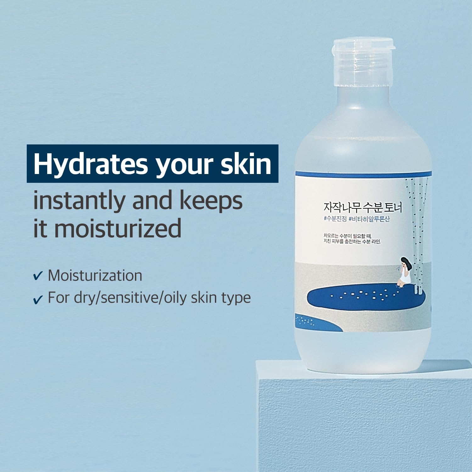 Birch Juice Toner (300ml)