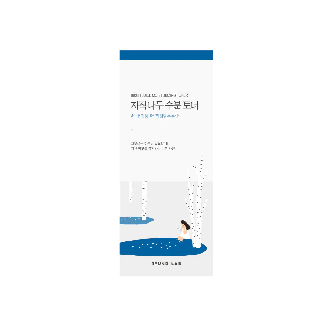 Birch Juice Toner (300ml)