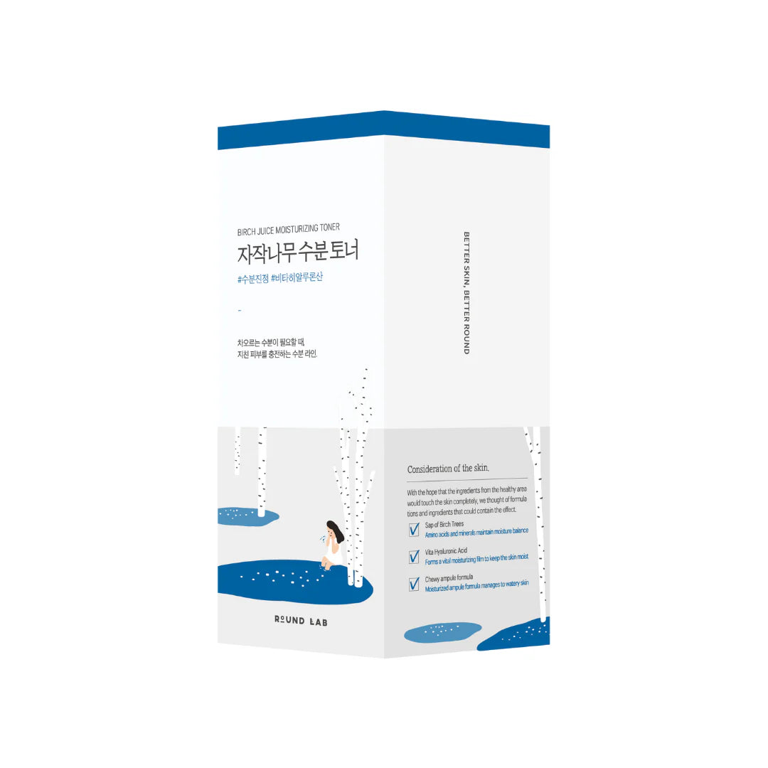 Birch Juice Toner (300ml)