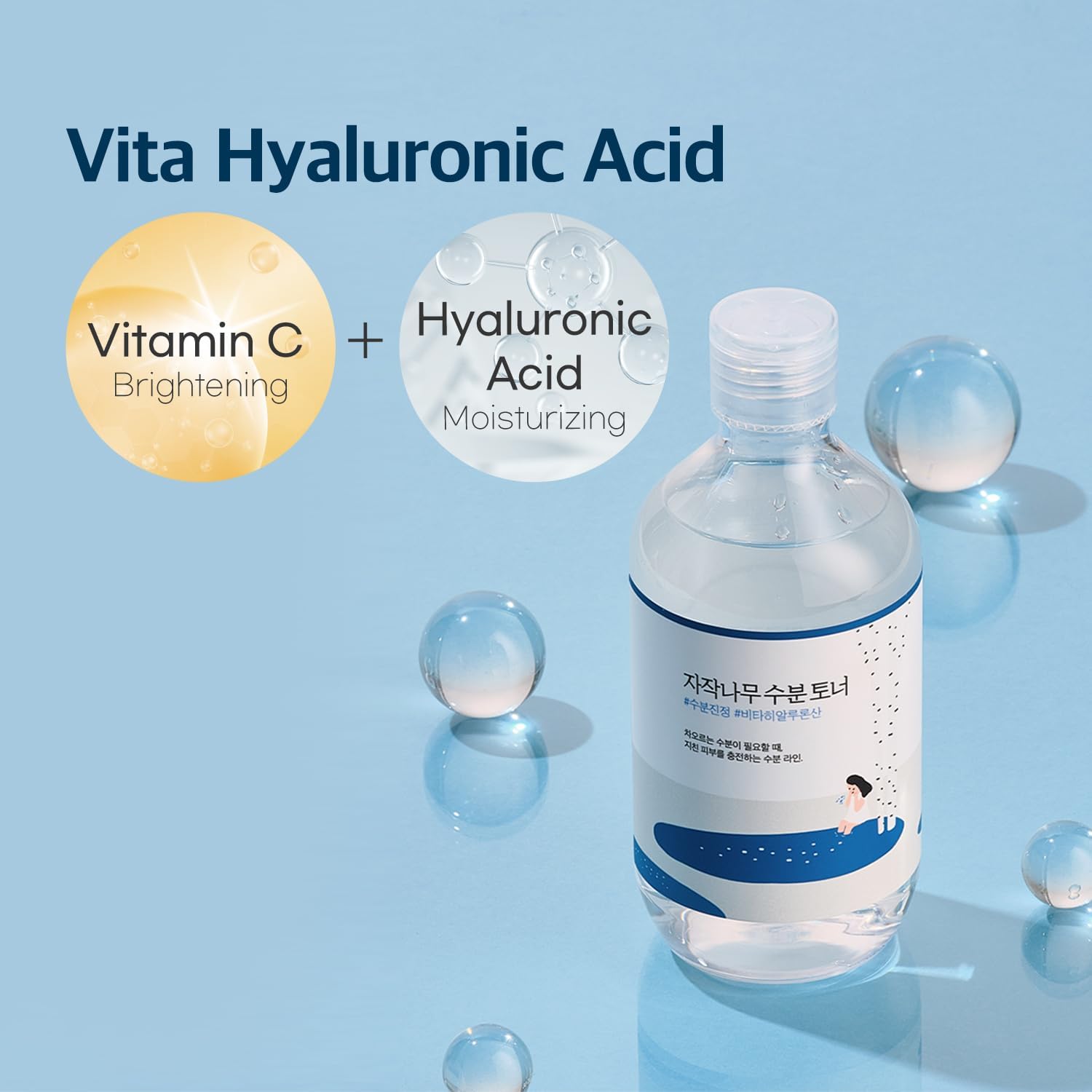 Birch Juice Toner (300ml)