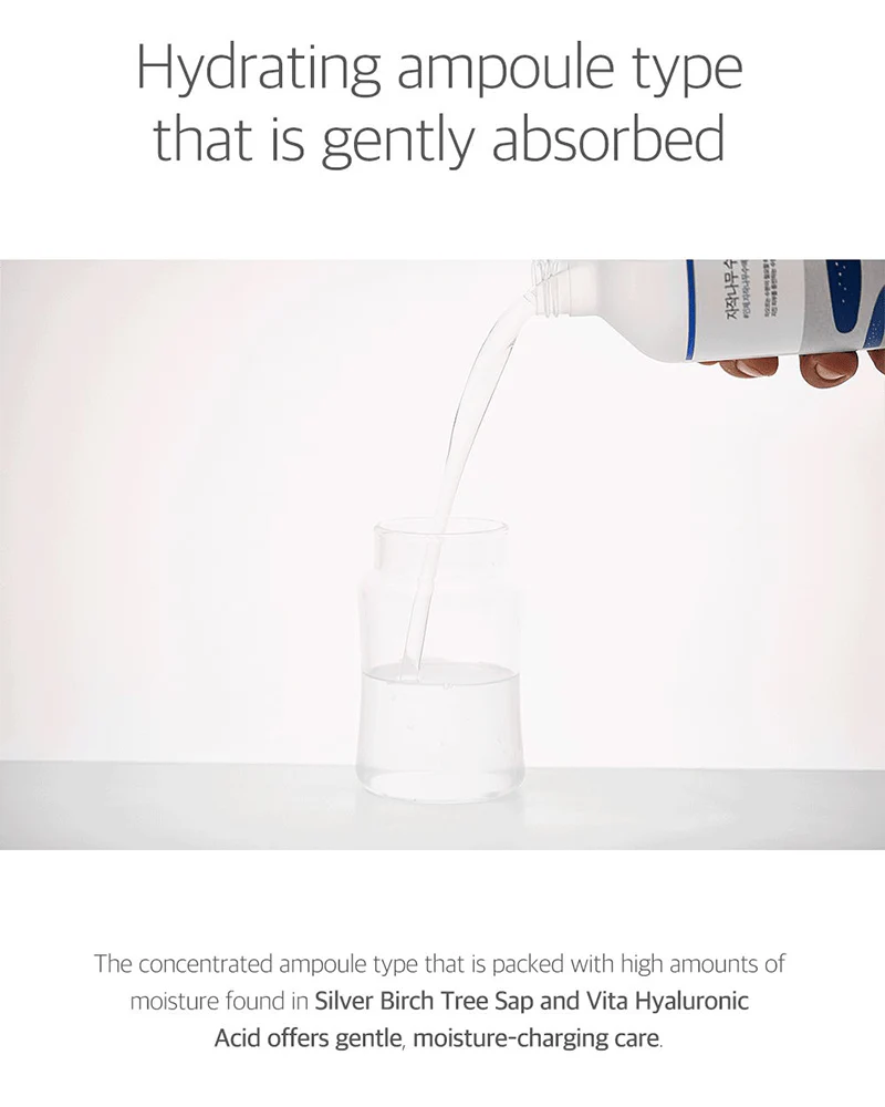 Birch Juice Toner (300ml)