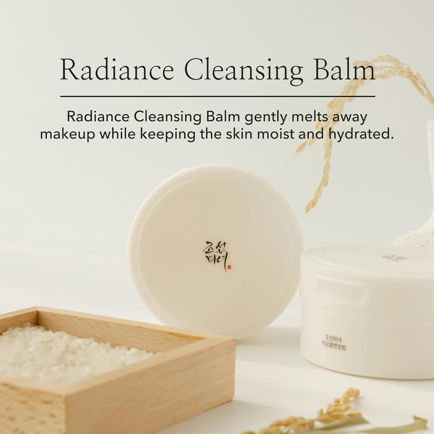 Radiance Cleansing Balm (100ml)