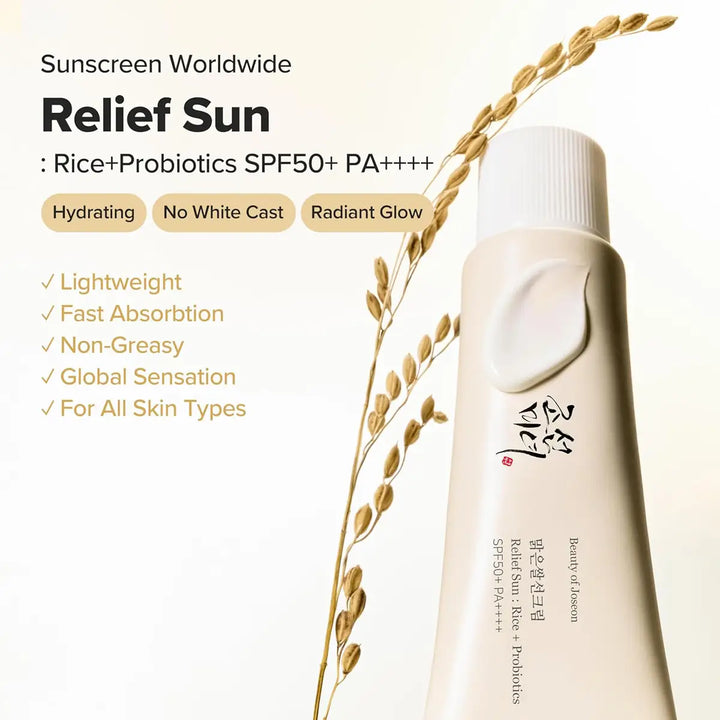 Sunscreen bottle with rice and probiotics on a light background