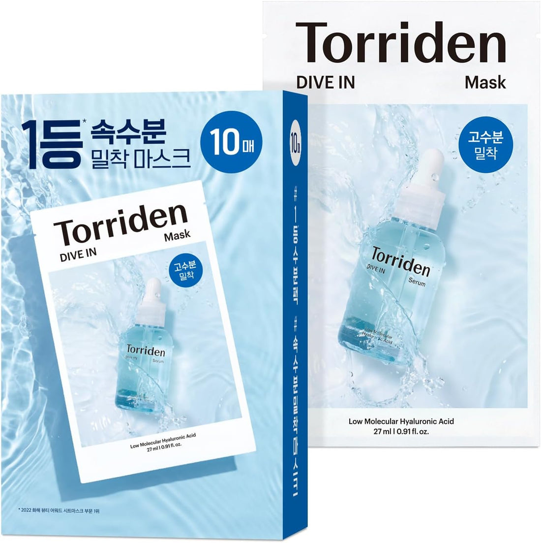 DIVE-IN Low Molecular Hyaluronic Acid Mask
