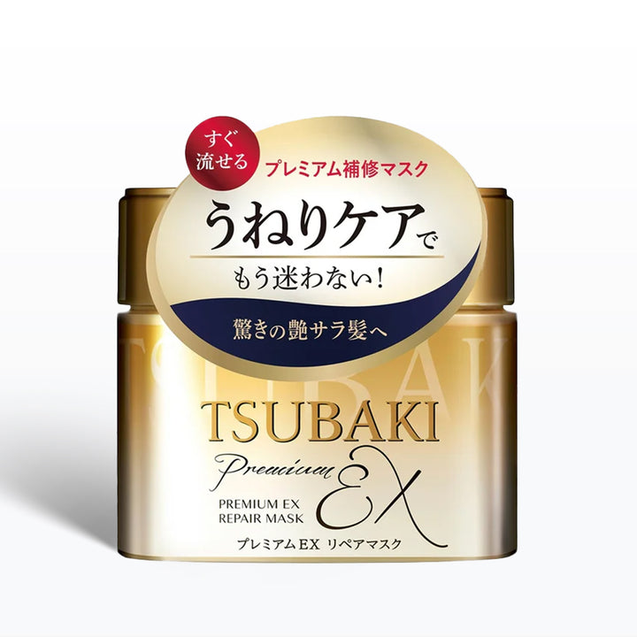 TSUBAKI Premium EX repair mask packaging on a white background