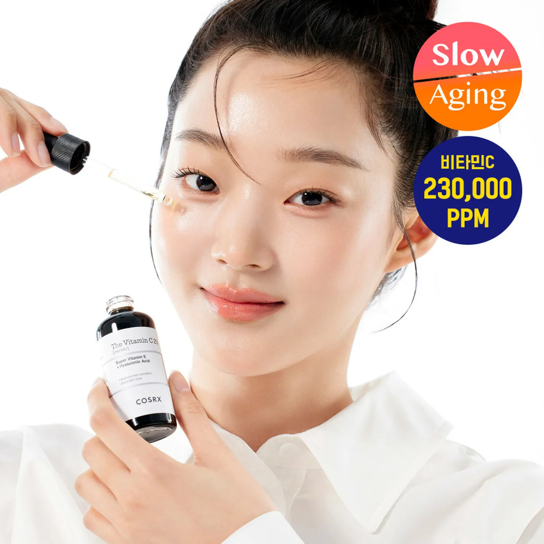 The Vitamin C 23 Serum (20ml)