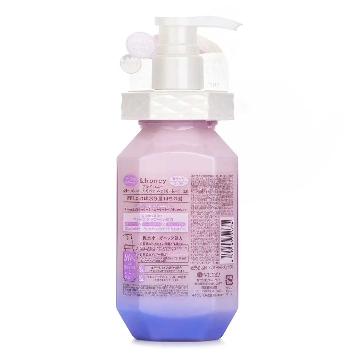 &Honey Color Control Repair Treatment 440mL bottle with pump for color-treated hair care
