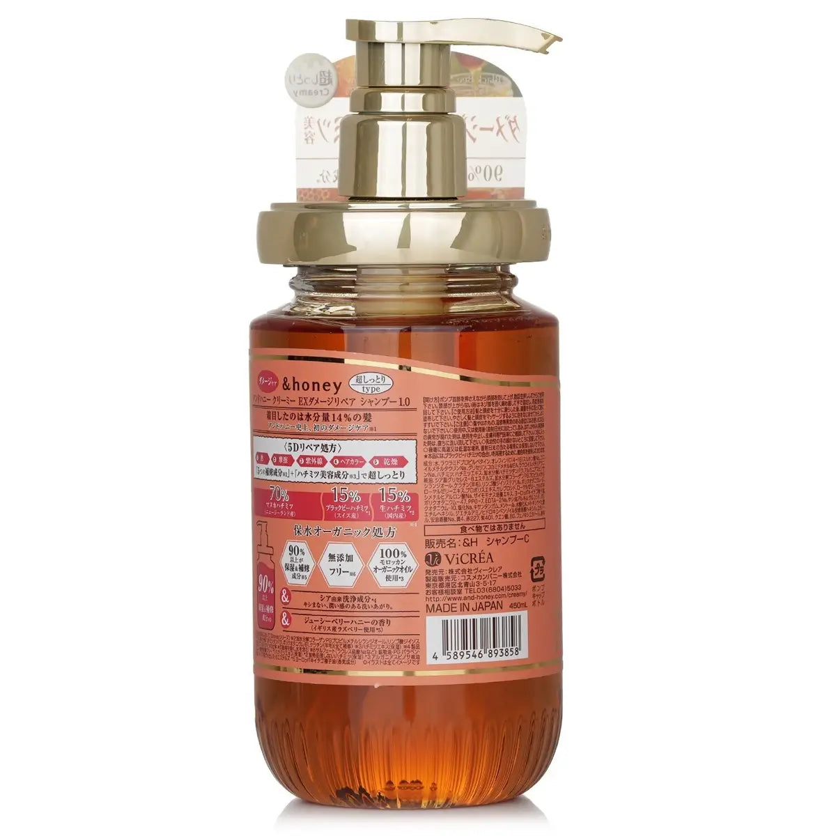 &Honey Creamy EX Damage Repair Shampoo 450mL bottle with pump and ingredient information.