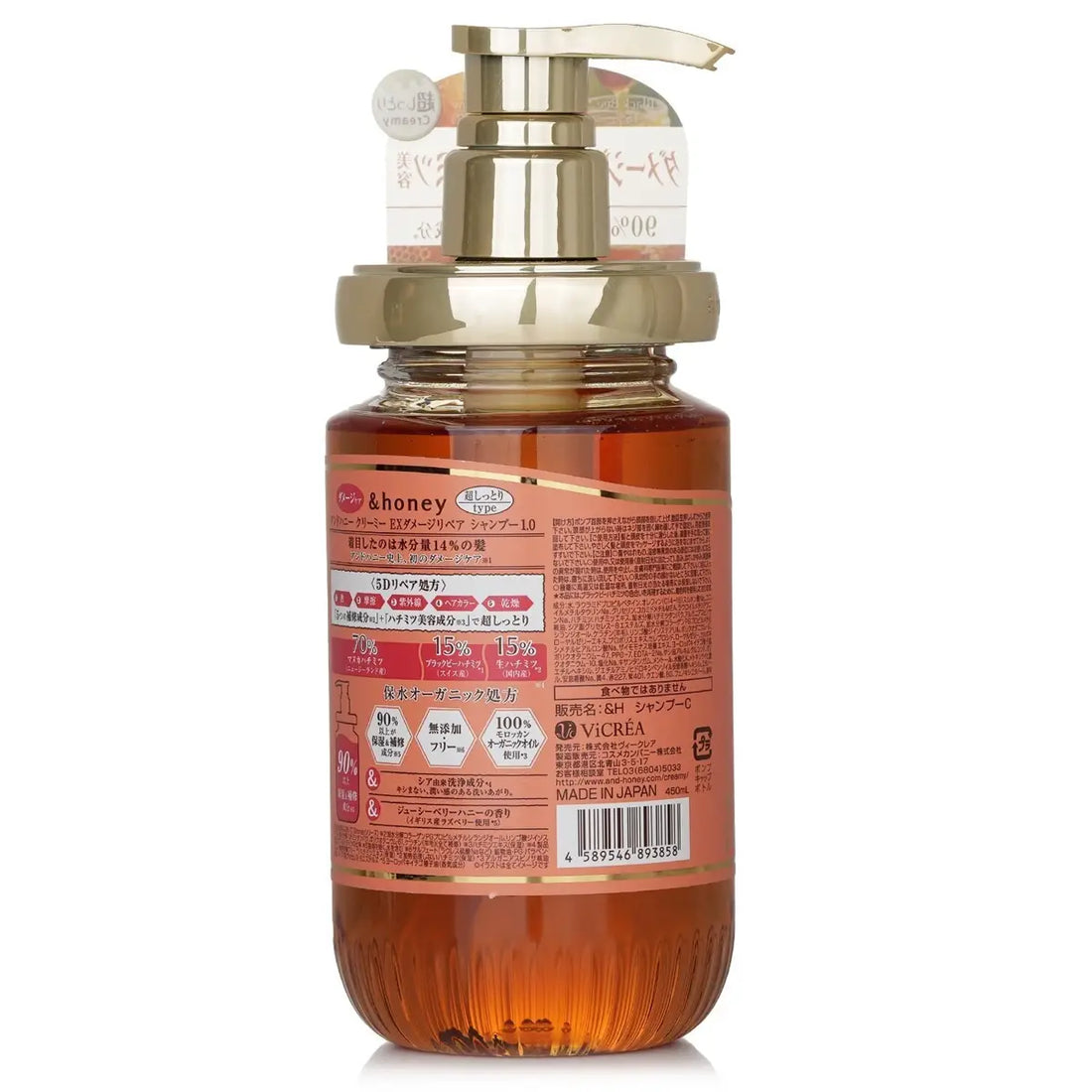&Honey Creamy EX Damage Repair Shampoo 450mL bottle with pump and ingredient information.