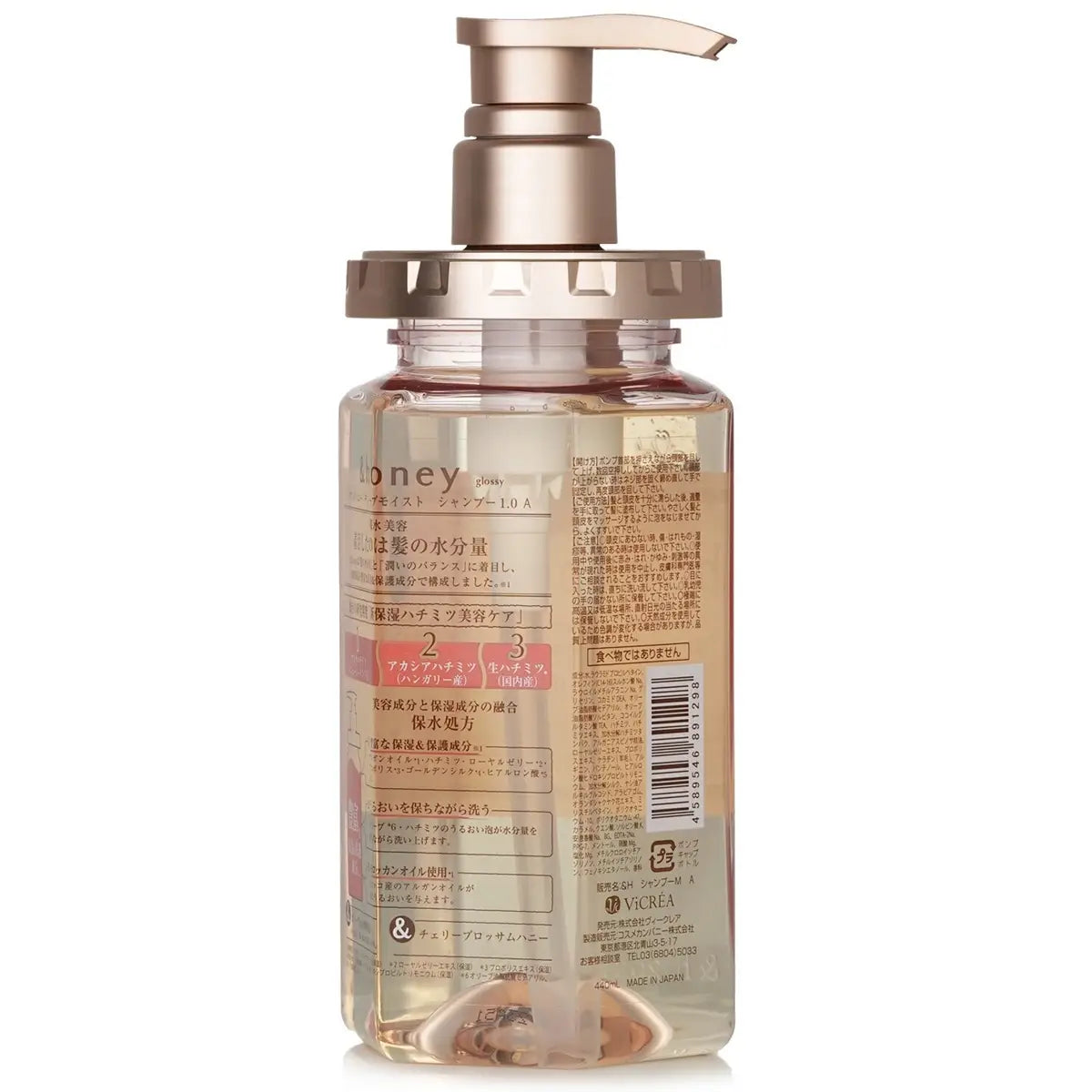 &Honey Deep Moist Cherry Blossom Honey Shampoo 440mL bottle with pump top, featuring a moisture-rich formula.