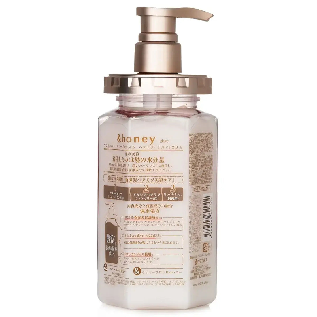 &Honey Deep Moist Cherry Blossom Honey Treatment 440mL bottle with pump, ultra-hydrating hair treatment.