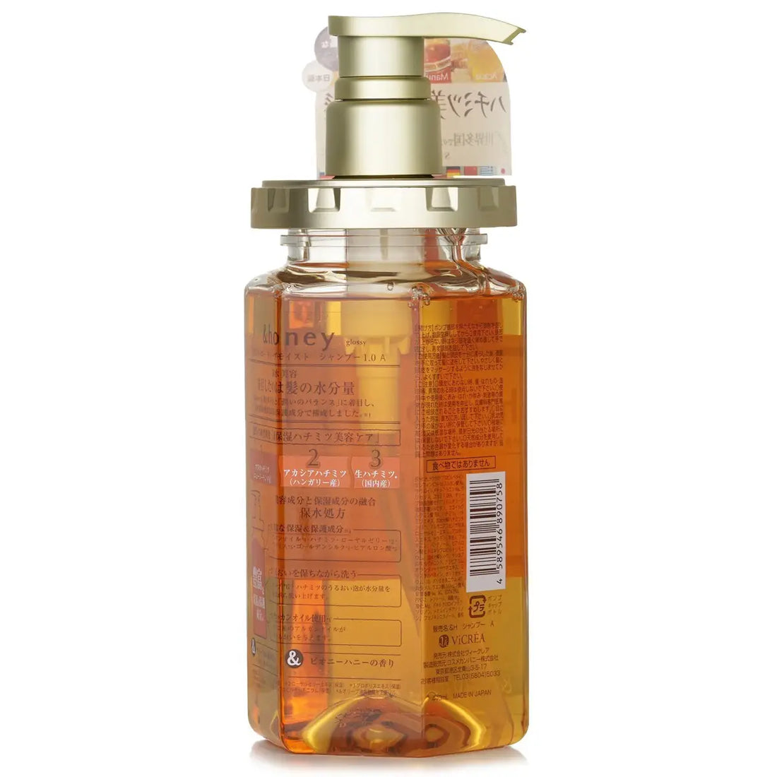 &Honey Deep Moist Shampoo 440mL in a clear bottle with a pump dispenser, showcasing its hydrating formula.