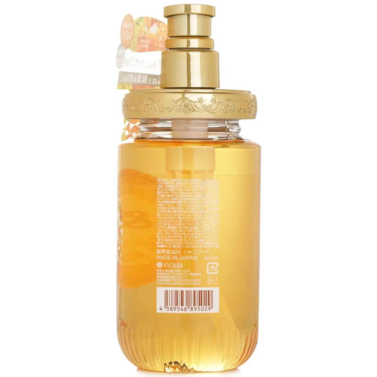 &Honey Fleur KINMOKUSEI Moist Shampoo 450mL in an elegant bottle showcasing its hydrating formula.