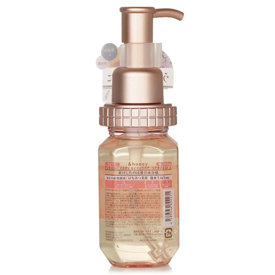 &Honey Melty Moist Repair Hair Oil 100mL bottle with pump for hydrating and smoothing hair.