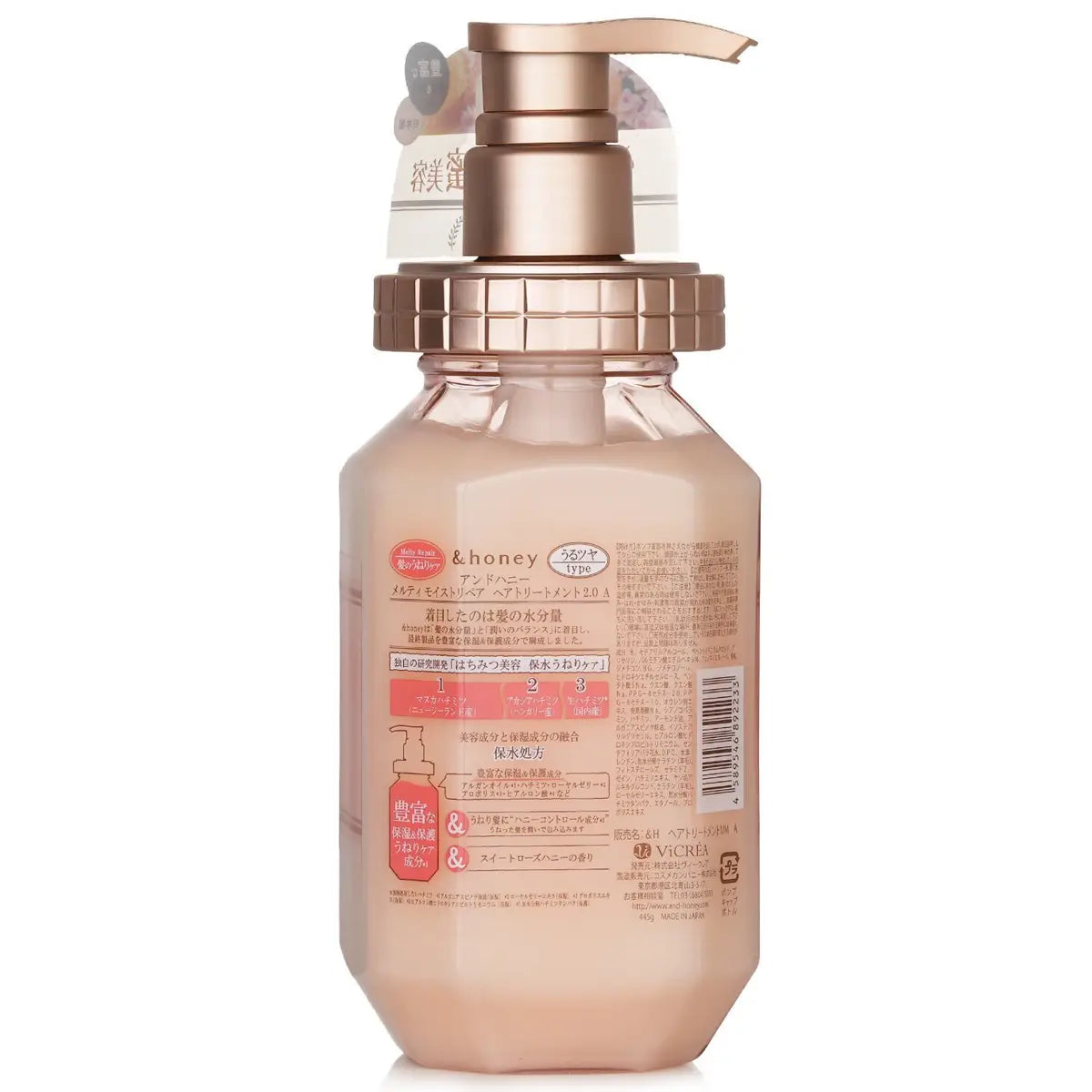 &Honey Melty Moist Repair Treatment 440mL packaging with pump, designed for nourishing damaged hair.