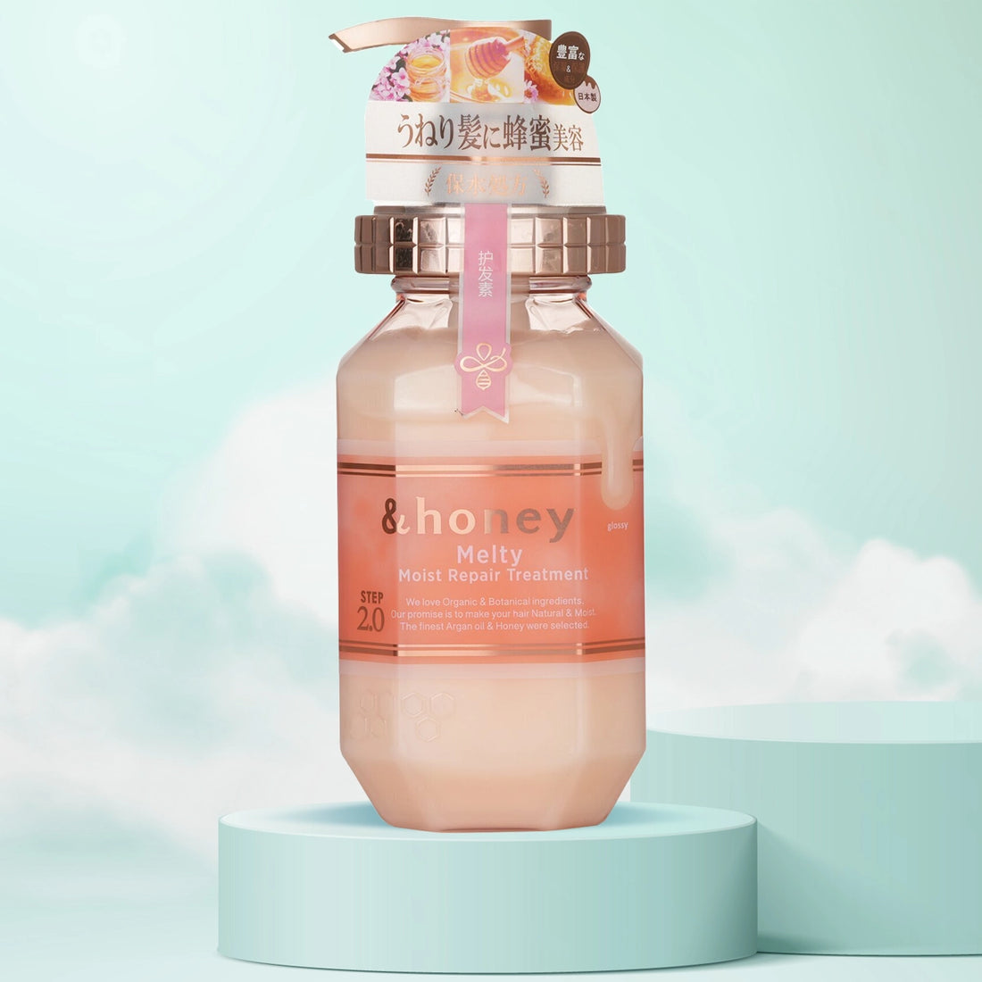 Melty Moist Repair Treatment (440ml)