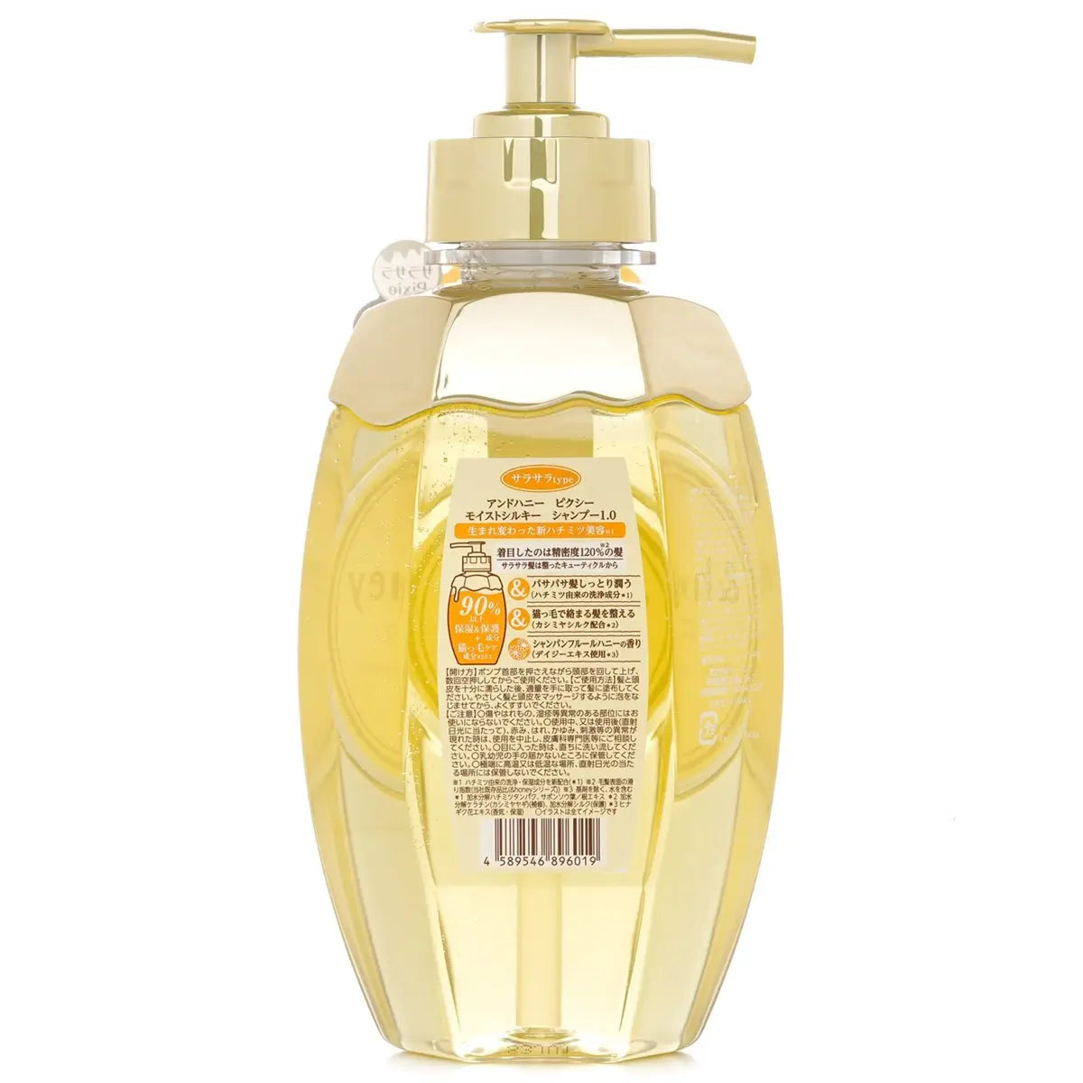 &Honey Pixie Moist Silky Shampoo 440mL in a stylish pump bottle, perfect for hydrating and smoothing hair.