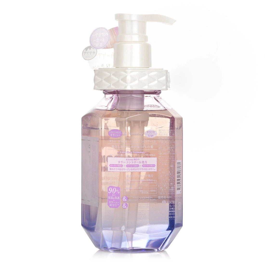 Color Control Repair Shampoo (440ml)