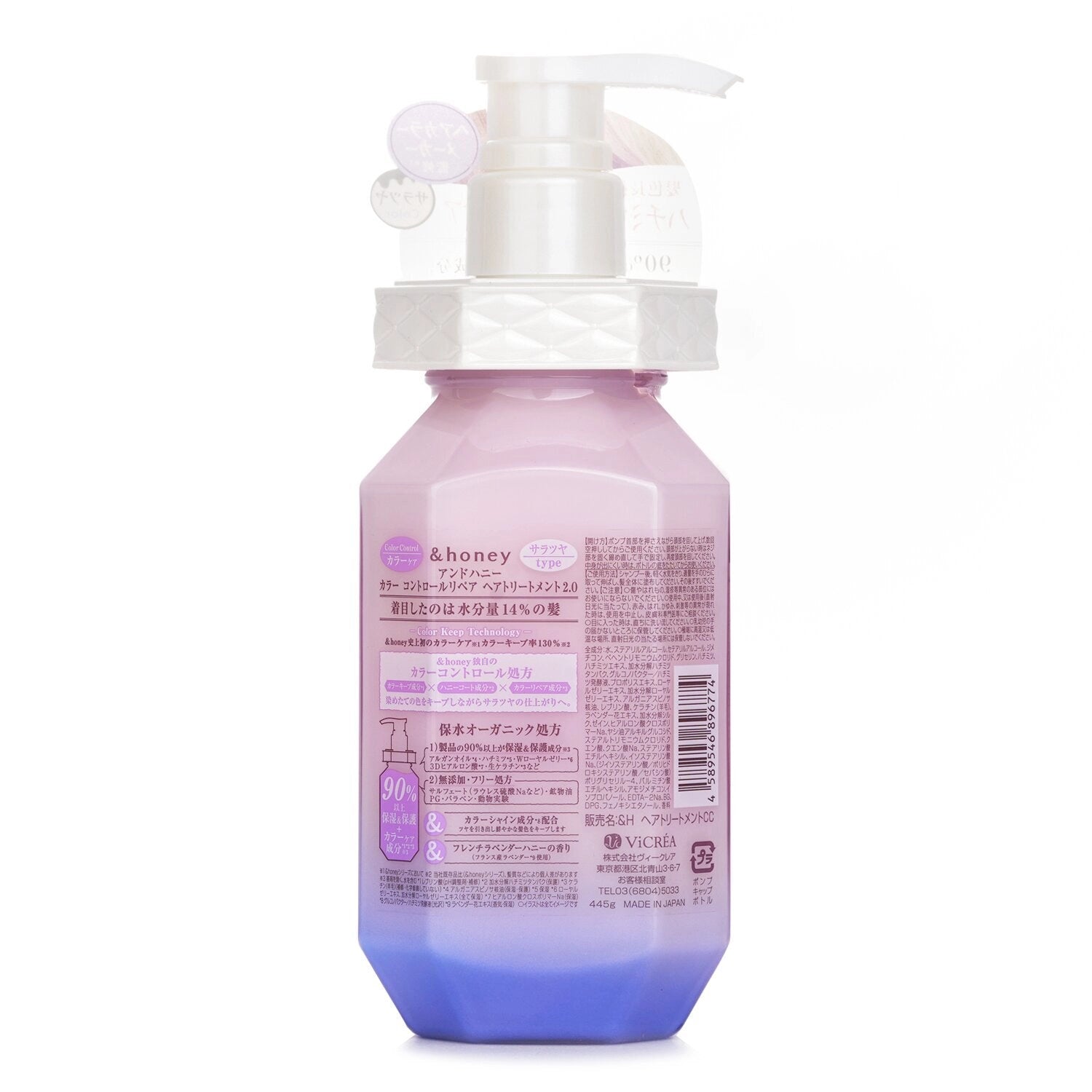 ViCREA Honey Color Control Repair Treatment | Japanese hair mask for color-treated, dry, and damaged hair in UAE