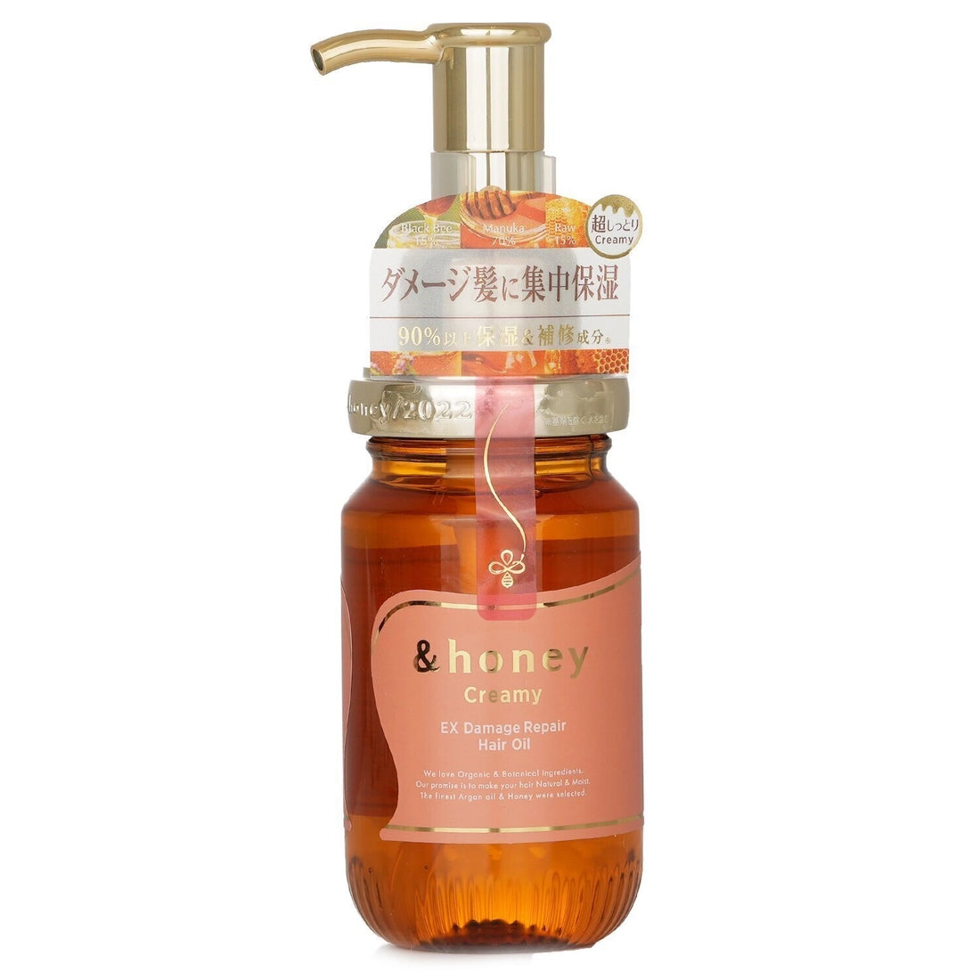 Creamy EX Damage Repair Hair Oil (100ml)