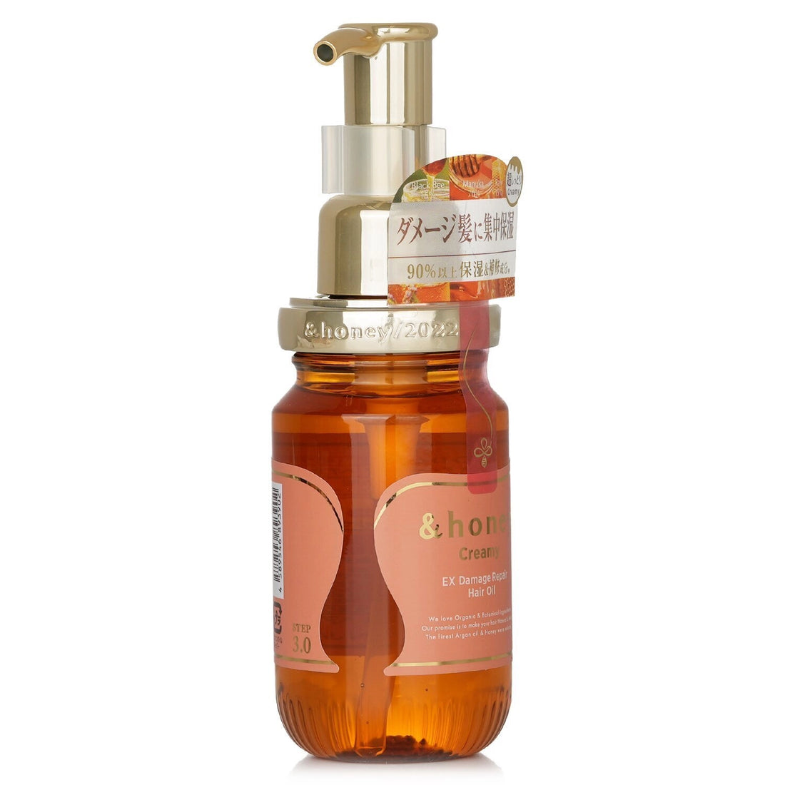 Creamy EX Damage Repair Hair Oil (100ml)