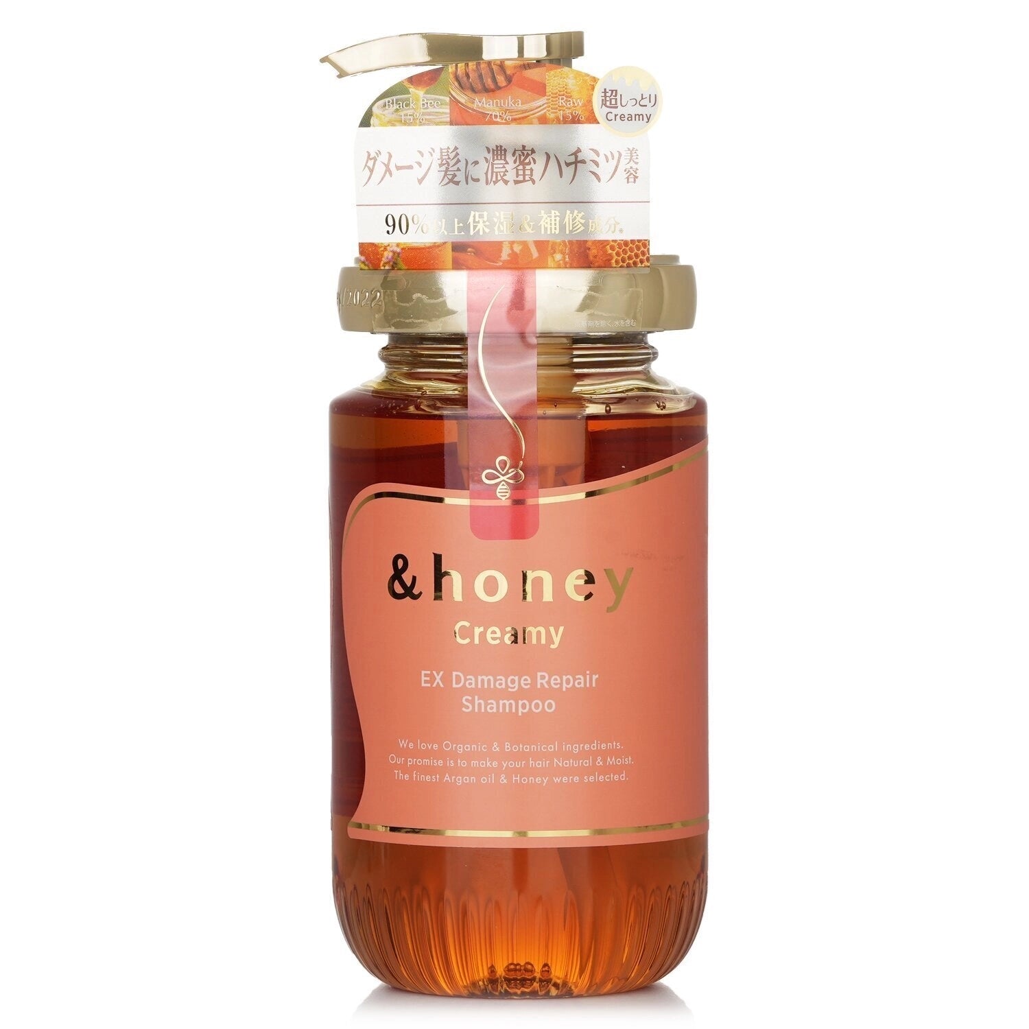 ViCREA &Honey Creamy EX Damage Repair Shampoo – moisturizing Japanese shampoo for dry, brittle hair.