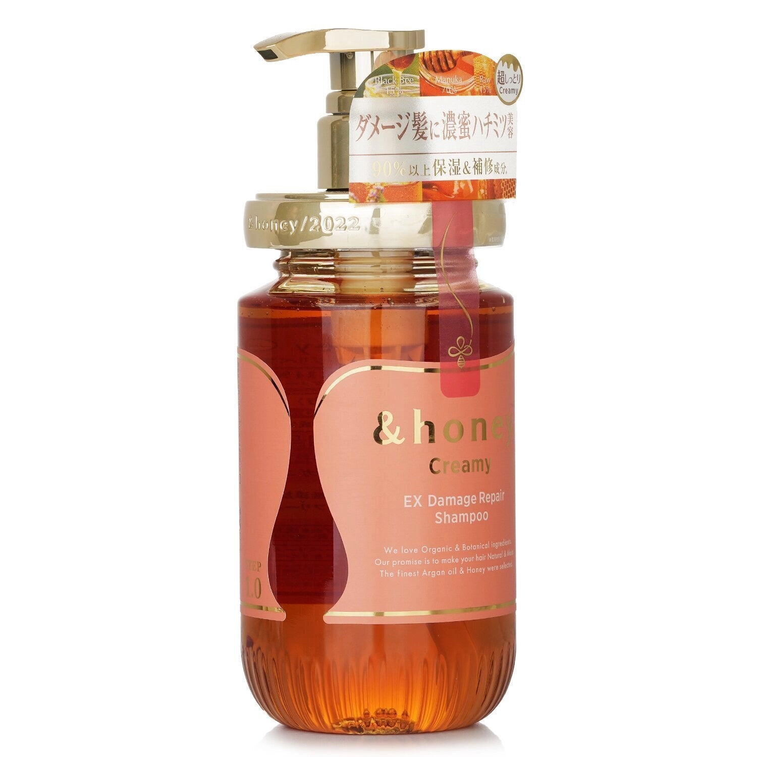 ViCREA &Honey Creamy EX Damage Repair Shampoo – moisturizing Japanese shampoo for dry, brittle hair care | Dubai online