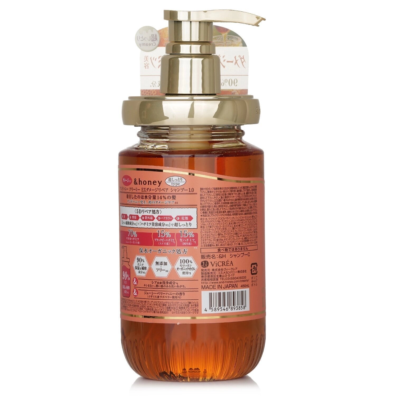 &honey Creamy EX Damage Repair Shampoo 450mL for dry, damaged hair UAE