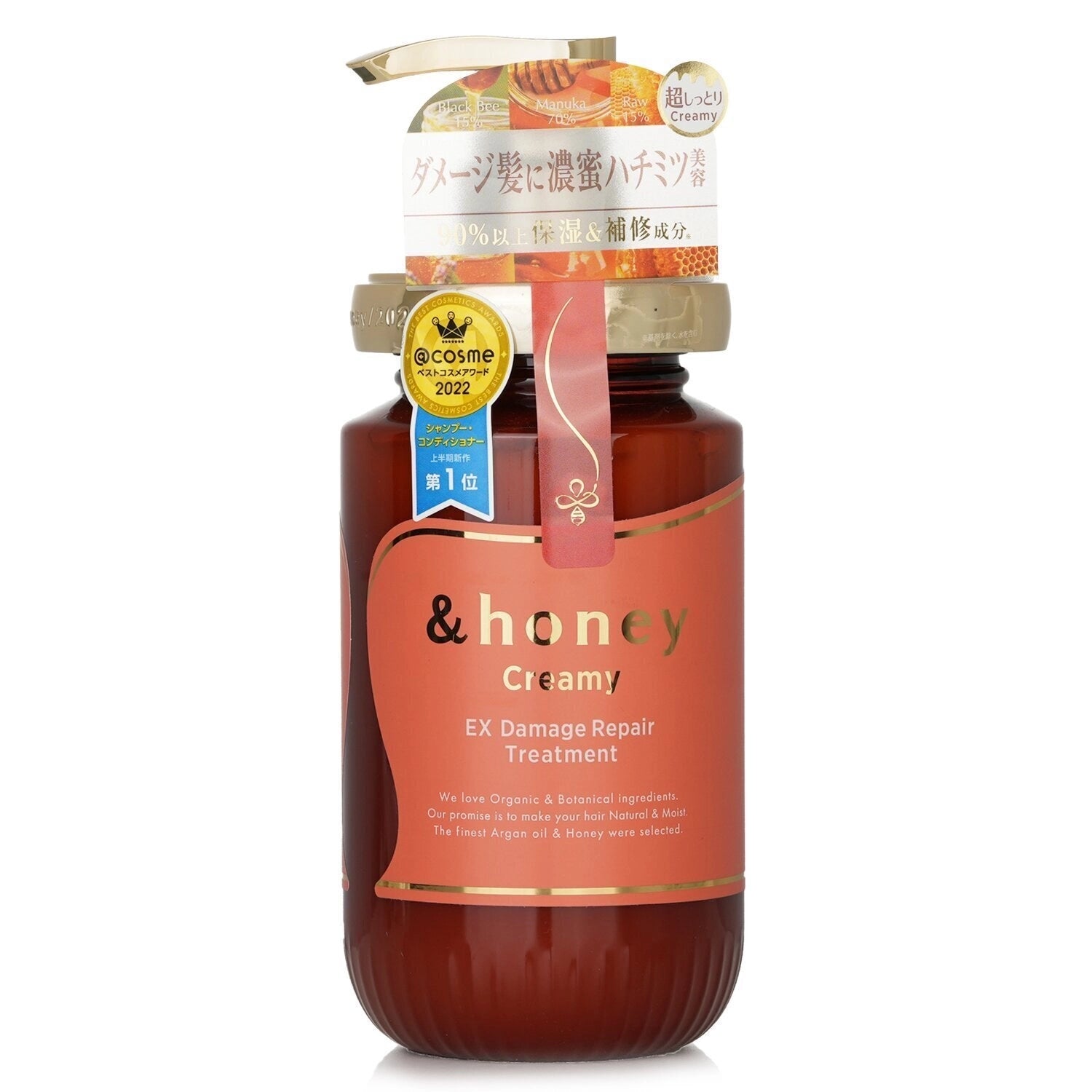 &honey Creamy EX Damage Repair Treatment 450mL – Deep Repair Mask UAE