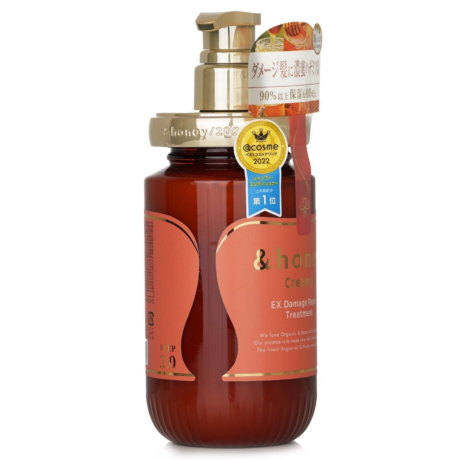 ViCREA &Honey Creamy EX Damage Repair Treatment – ultra-nourishing Japanese hair care for intense hydration and repair | Original