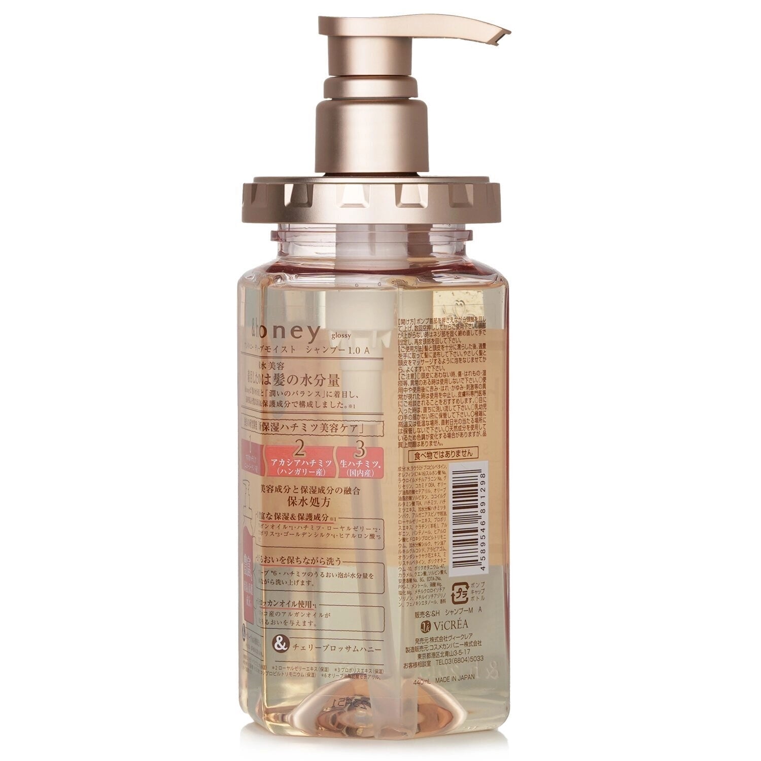 ViCREA &Honey Cherry Blossom Honey Shampoo – gentle Japanese formula with sakura and honey for deep hydration and glossy hair in UAE