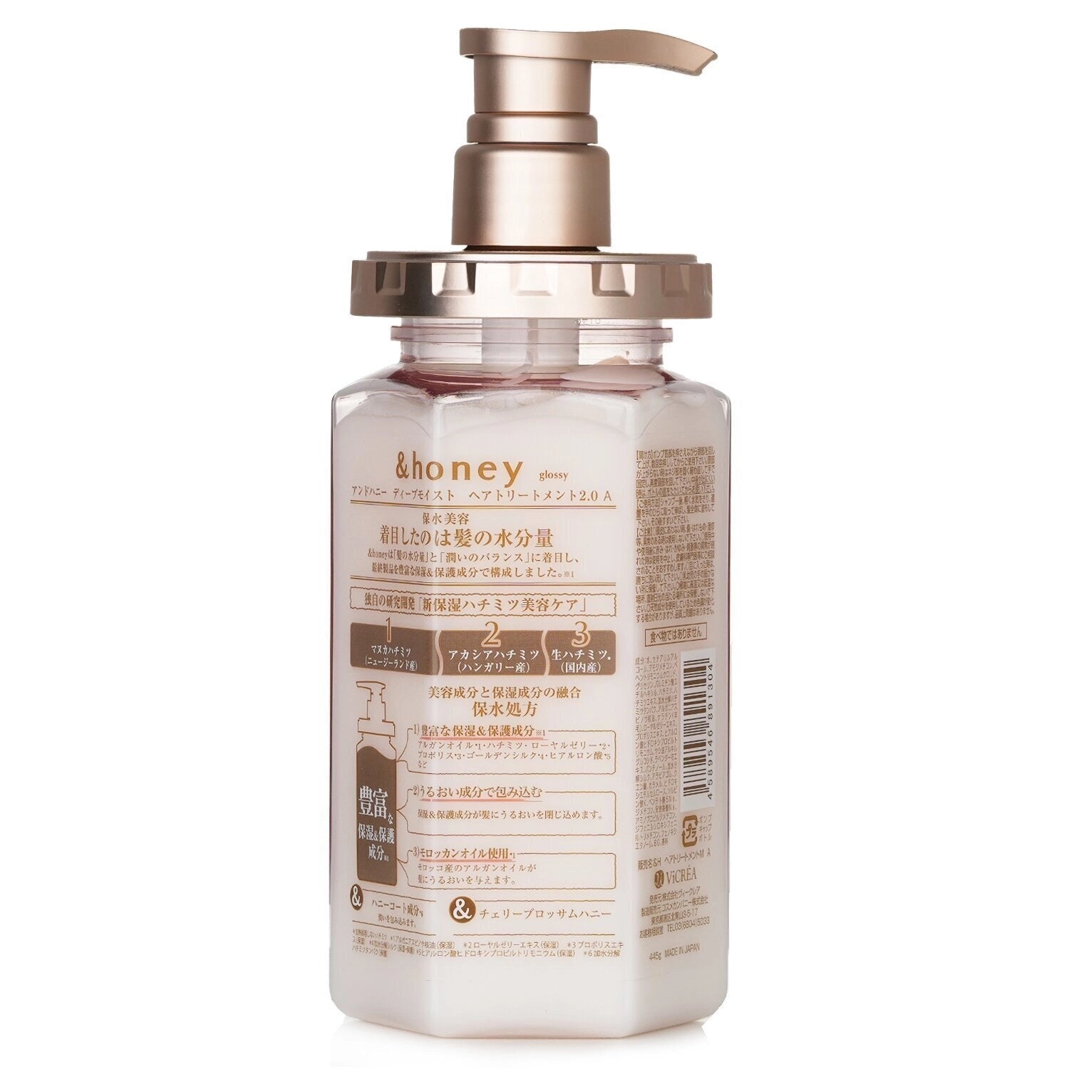 ViCREA &Honey Deep Moist Cherry Blossom Honey Treatment – hydrating Japanese hair mask with honey and sakura for soft, shiny hair in UAE