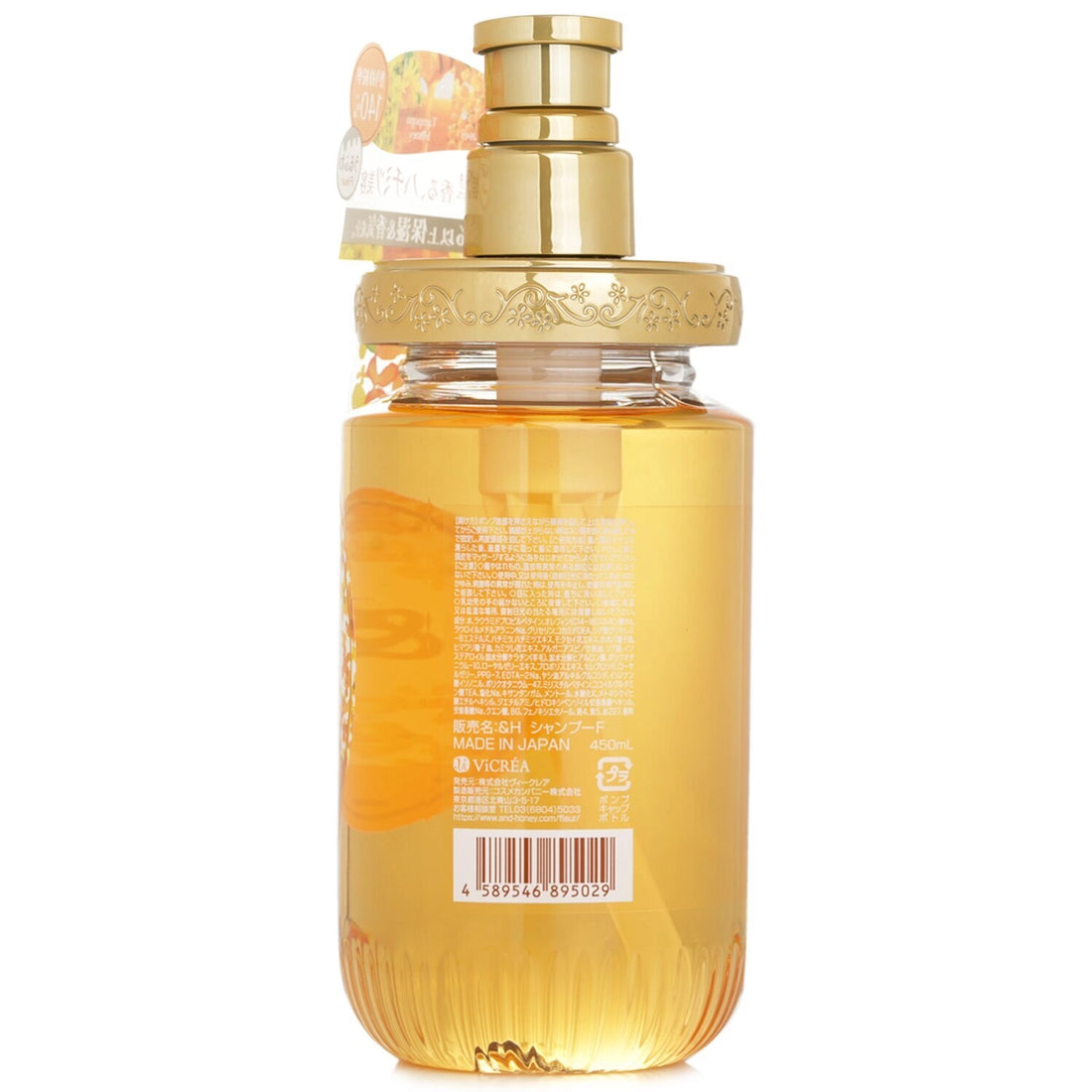 Fleur KINMOKUSEI Moist Shampoo (450ml)