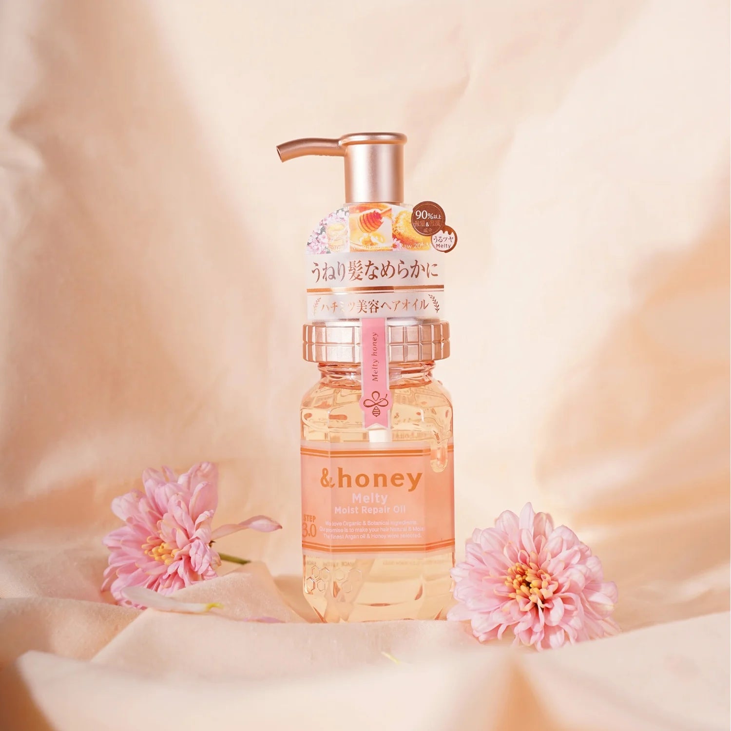 Melty Moist Repair Hair Oil (100ml)