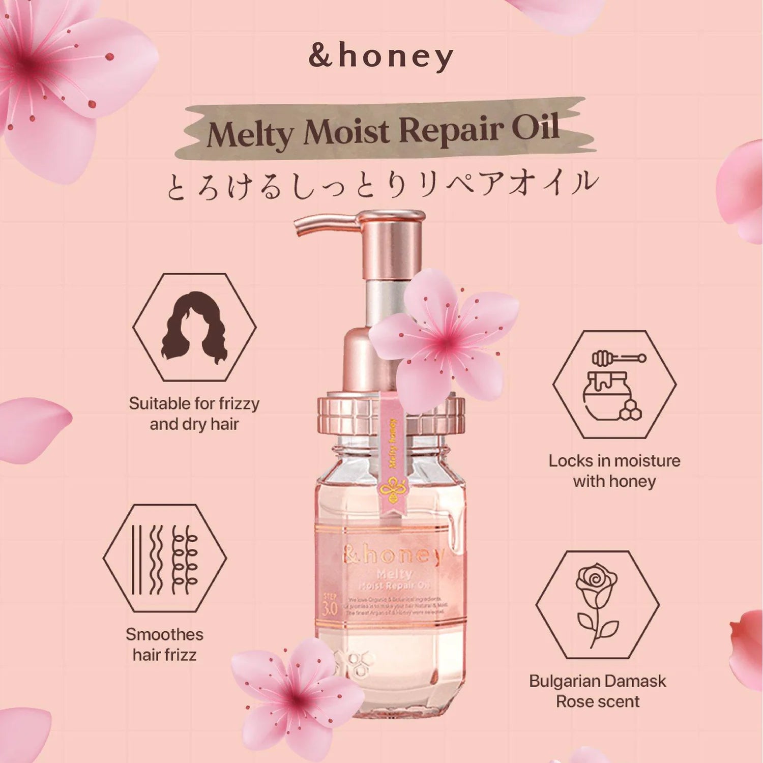 Melty Moist Repair Hair Oil (100ml)