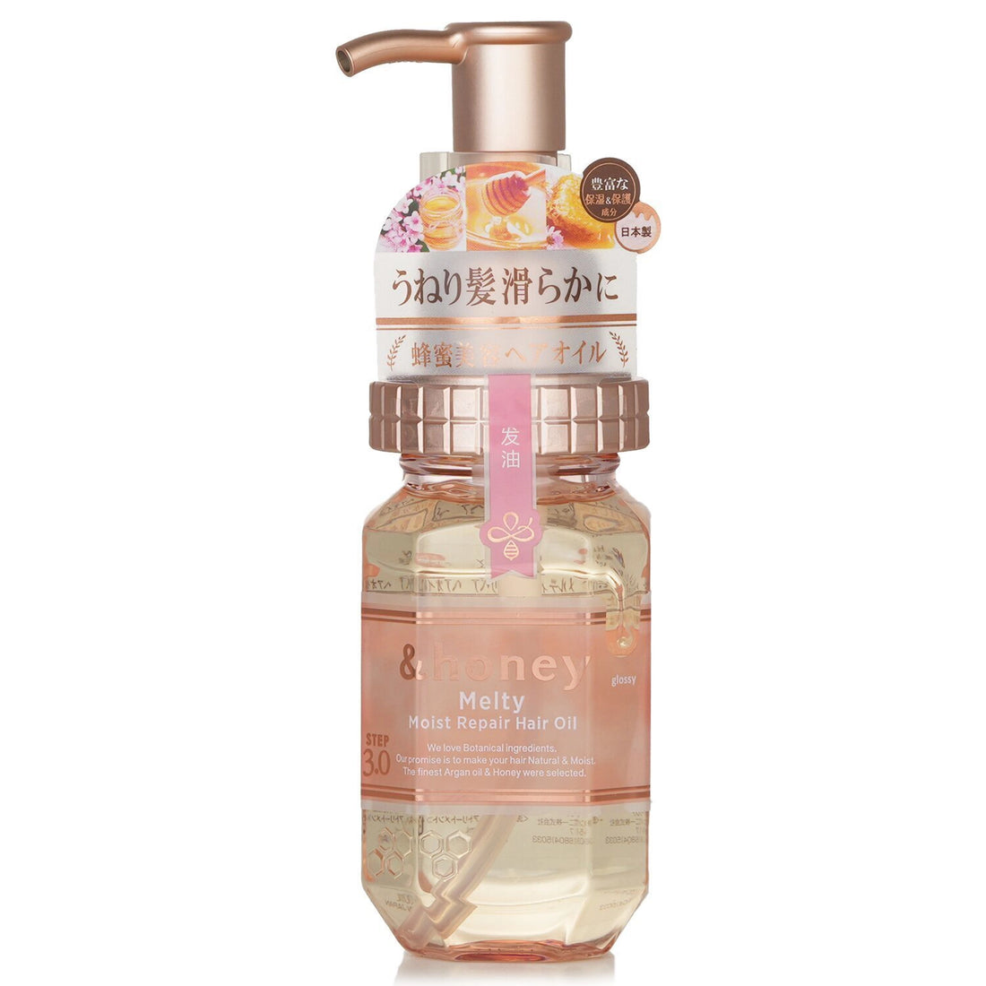 Melty Moist Repair Hair Oil (100ml)