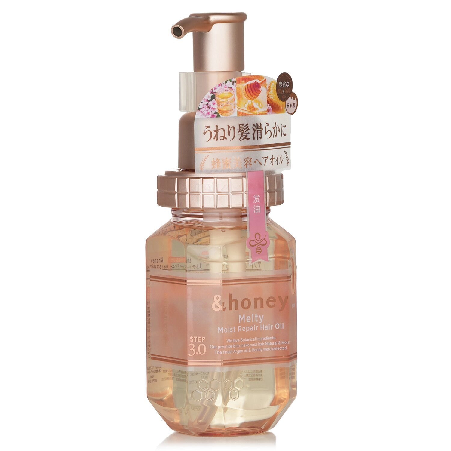 Melty Moist Repair Hair Oil (100ml)