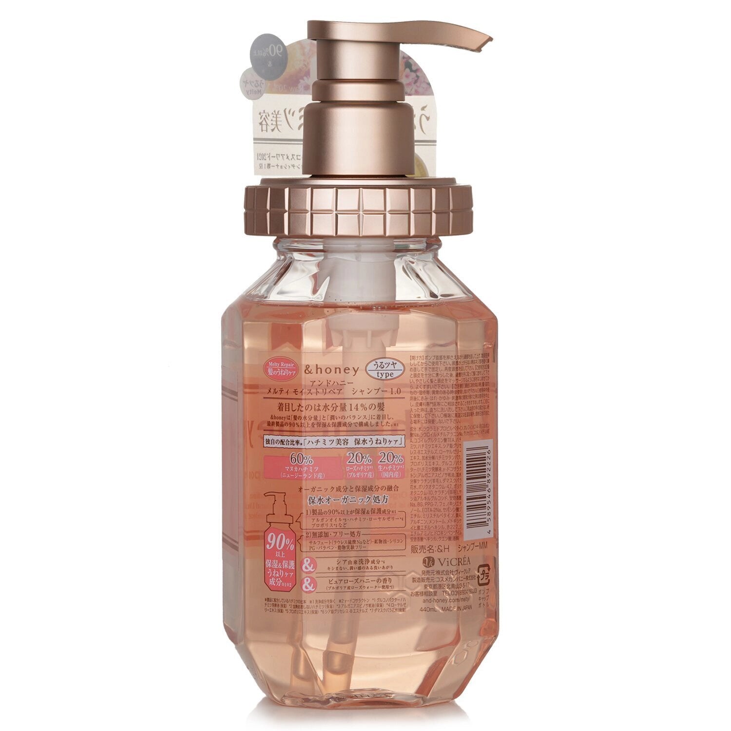 &Honey Melty Moist Repair Shampoo – anti-frizz Japanese shampoo for smooth, hydrated hair | Label