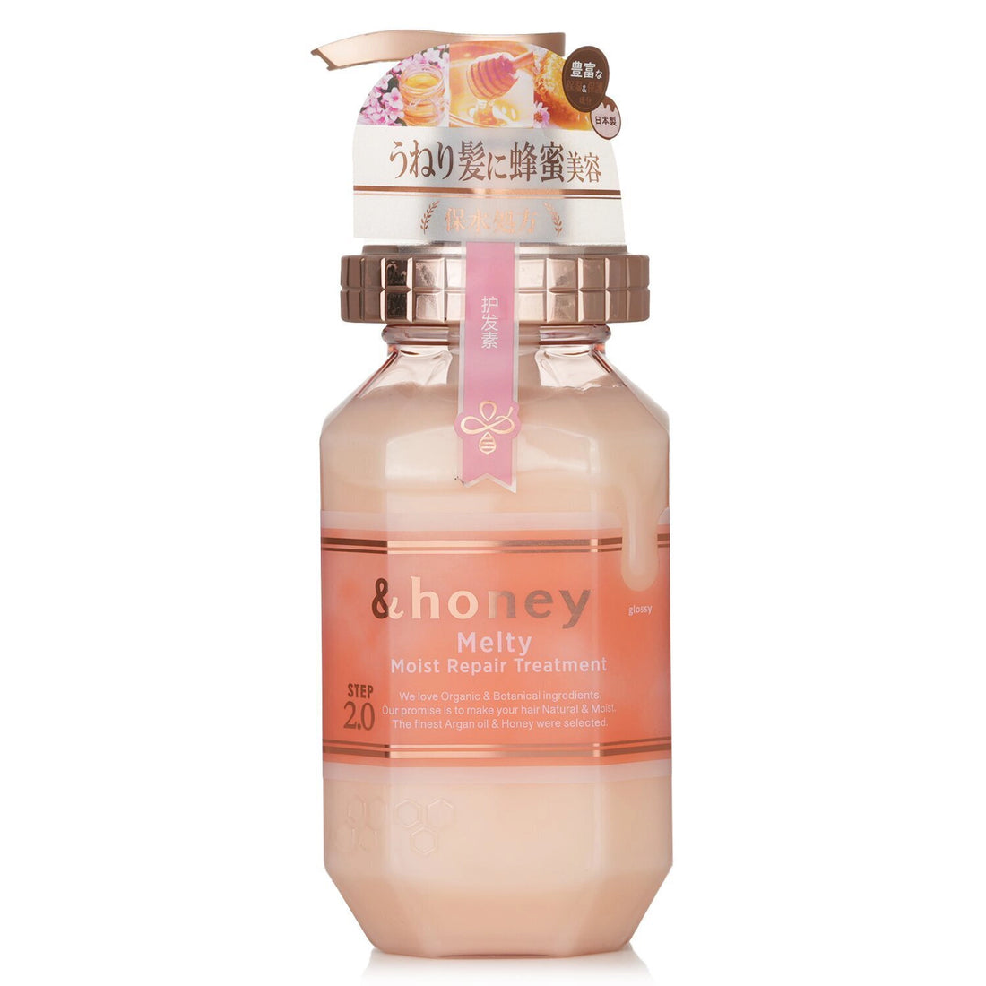 Melty Moist Repair Treatment (440ml)