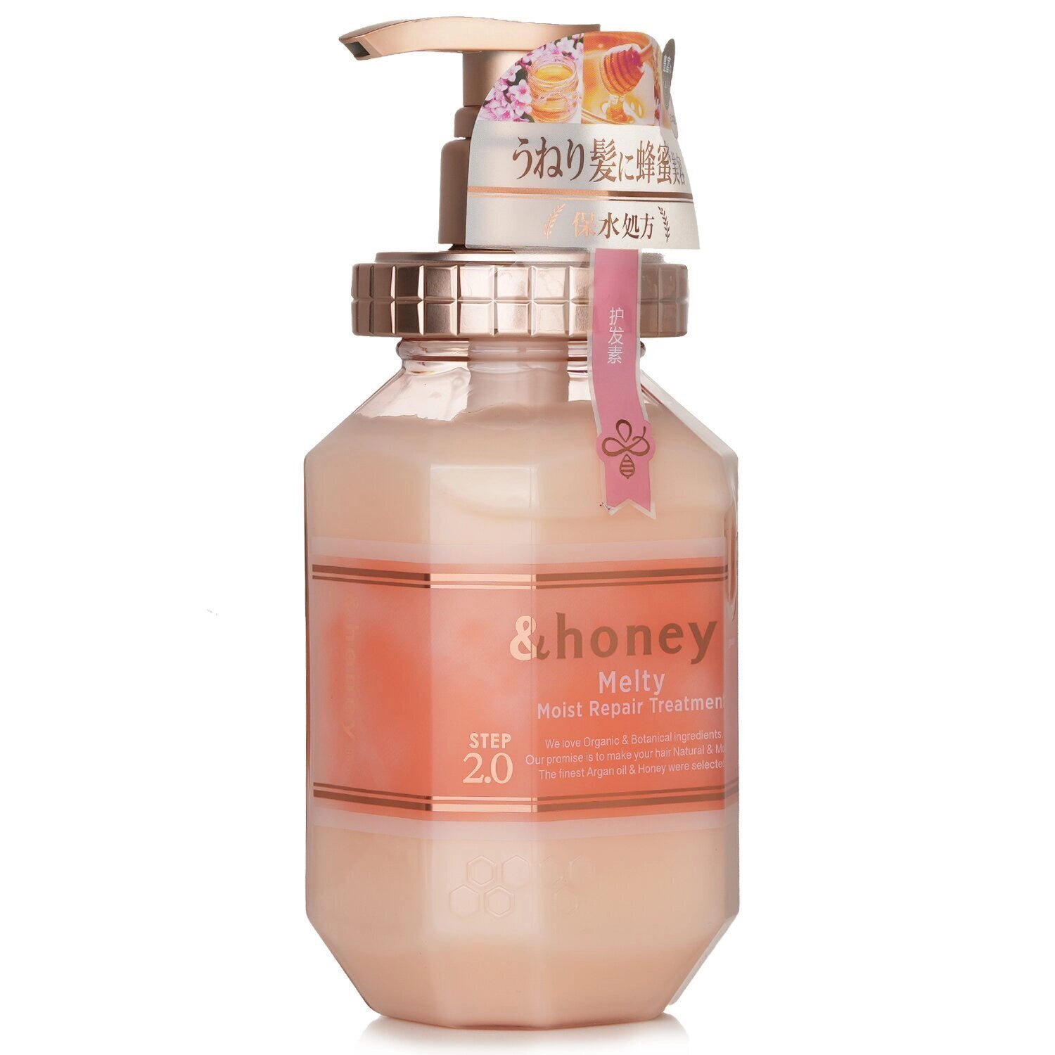 &Honey Melty Moist Repair Treatment – Japanese hair mask for frizz repair and deep moisture.