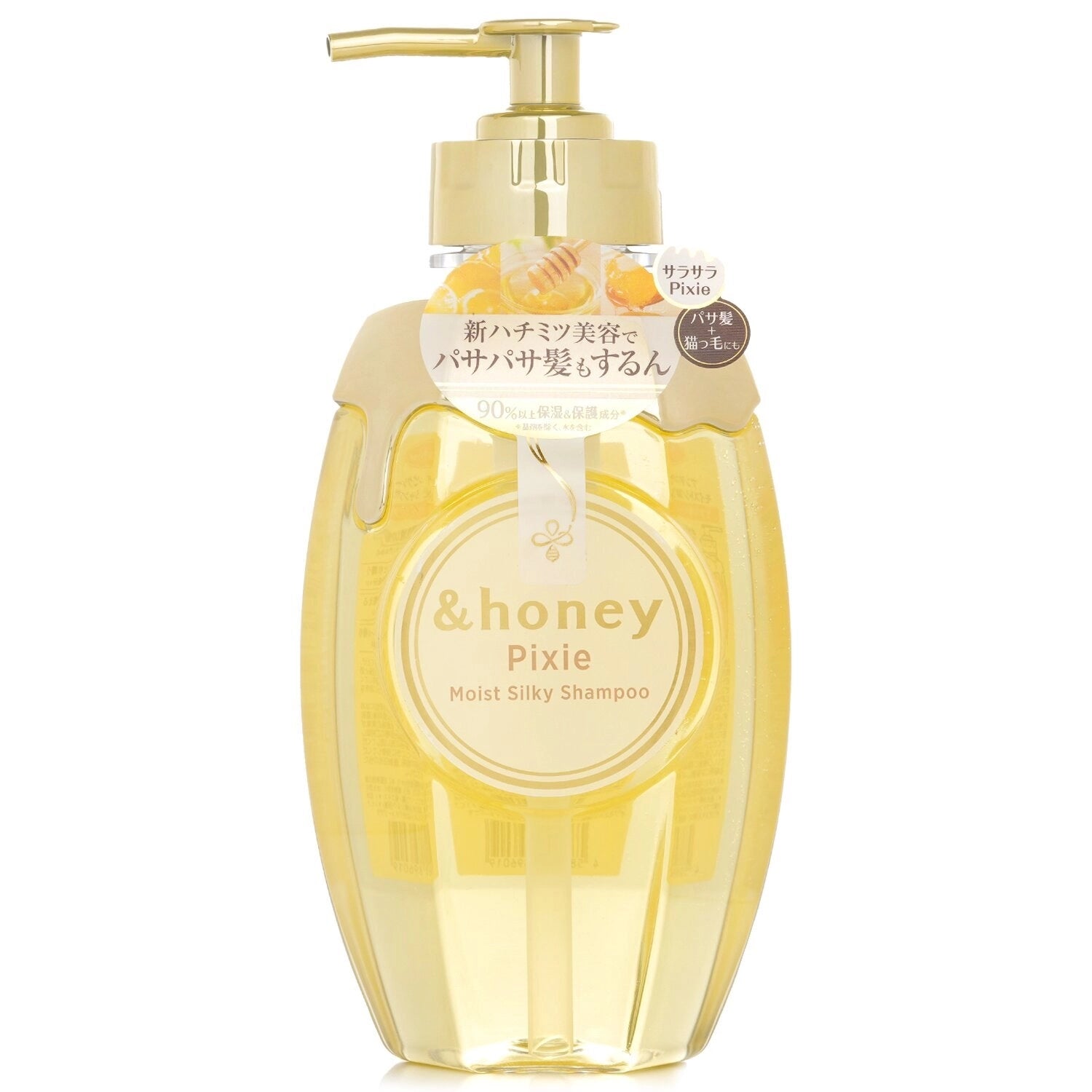 A clear pump bottle of &Honey Pixie Moist Silky Shampoo with a yellow liquid visible inside against white background.