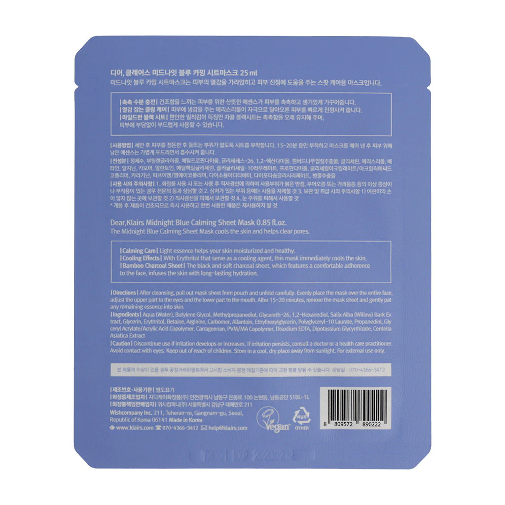 dear KLAIRS Midnight Blue Calming Sheet Mask (25mL)